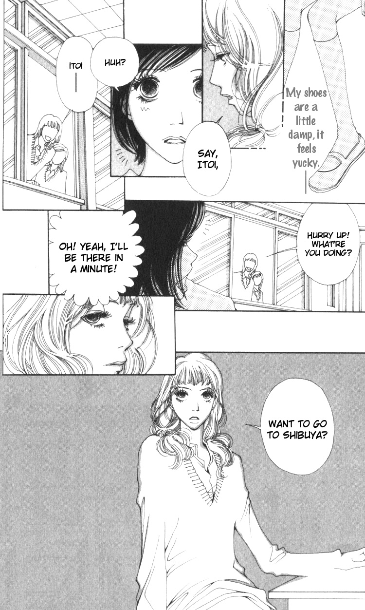 Shibuyaku Maruyamachou Chapter 1 page 12 - Chapter 1 : Shibuya District, Maruyama Neighborhood: After School - Part A
