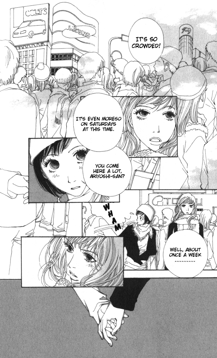 Shibuyaku Maruyamachou Chapter 1 page 14 - Chapter 1 : Shibuya District, Maruyama Neighborhood: After School - Part A
