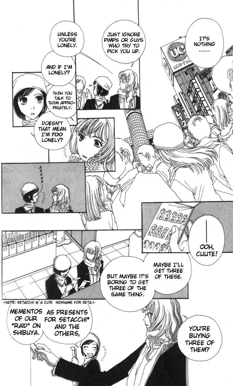 Shibuyaku Maruyamachou Chapter 1 page 16 - Chapter 1 : Shibuya District, Maruyama Neighborhood: After School - Part A