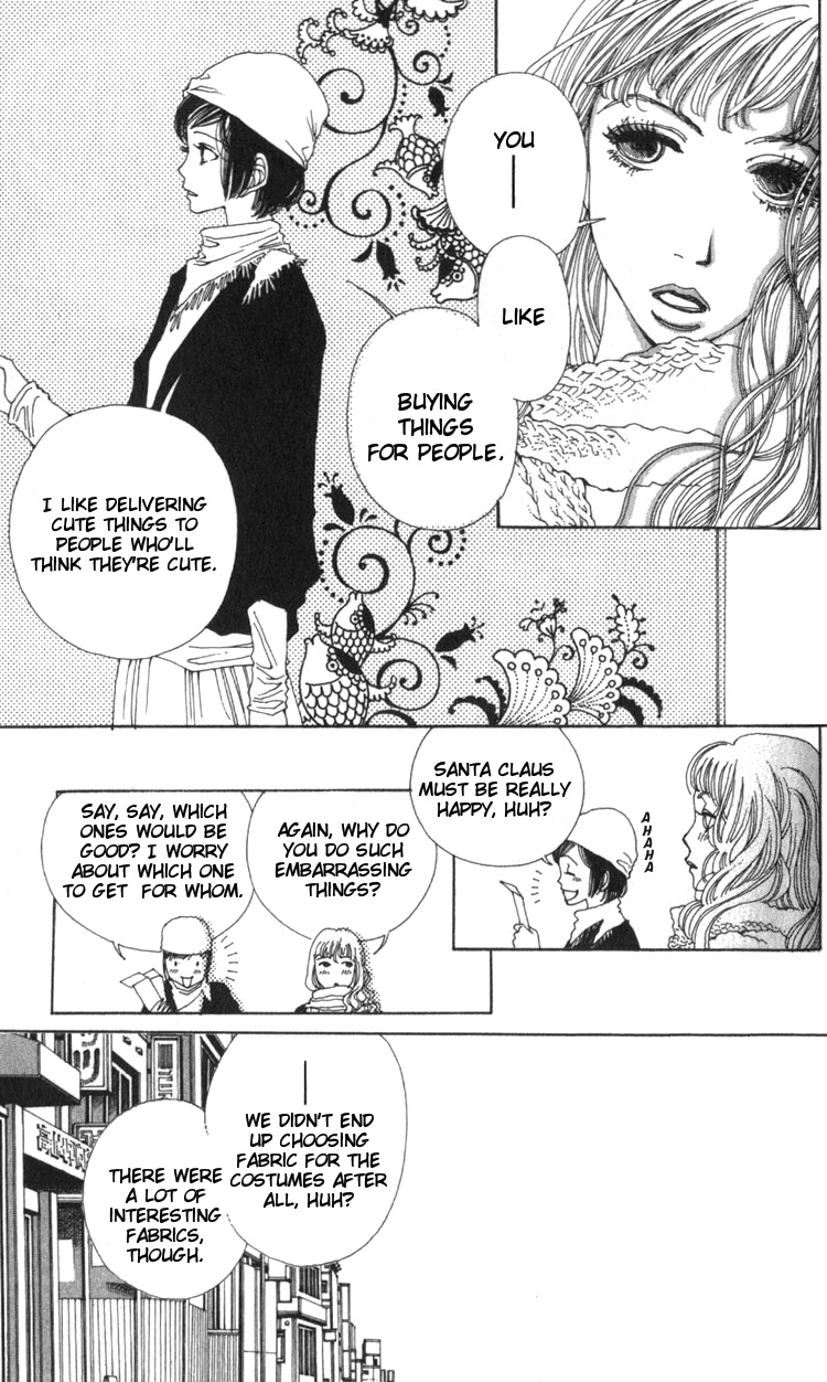 Shibuyaku Maruyamachou Chapter 1 page 17 - Chapter 1 : Shibuya District, Maruyama Neighborhood: After School - Part A