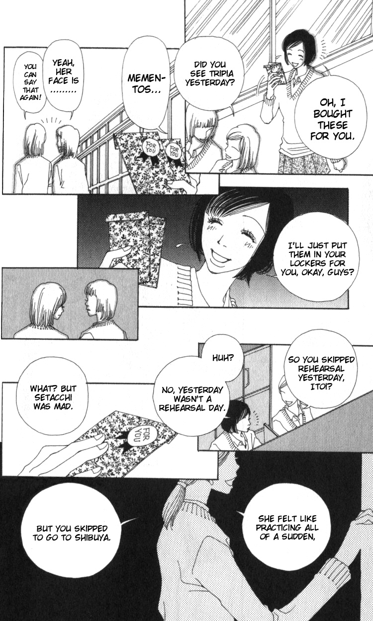 Shibuyaku Maruyamachou Chapter 1 page 20 - Chapter 1 : Shibuya District, Maruyama Neighborhood: After School - Part A