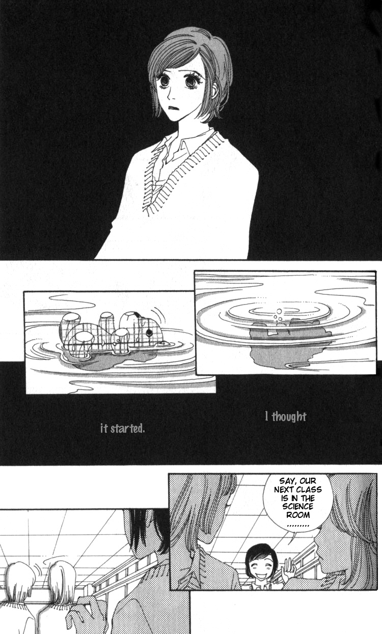 Shibuyaku Maruyamachou Chapter 1 page 21 - Chapter 1 : Shibuya District, Maruyama Neighborhood: After School - Part A