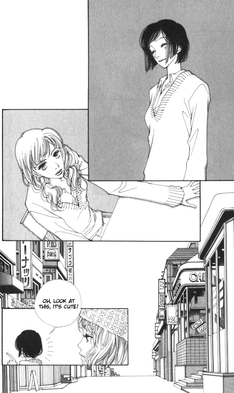 Shibuyaku Maruyamachou Chapter 1 page 24 - Chapter 1 : Shibuya District, Maruyama Neighborhood: After School - Part A