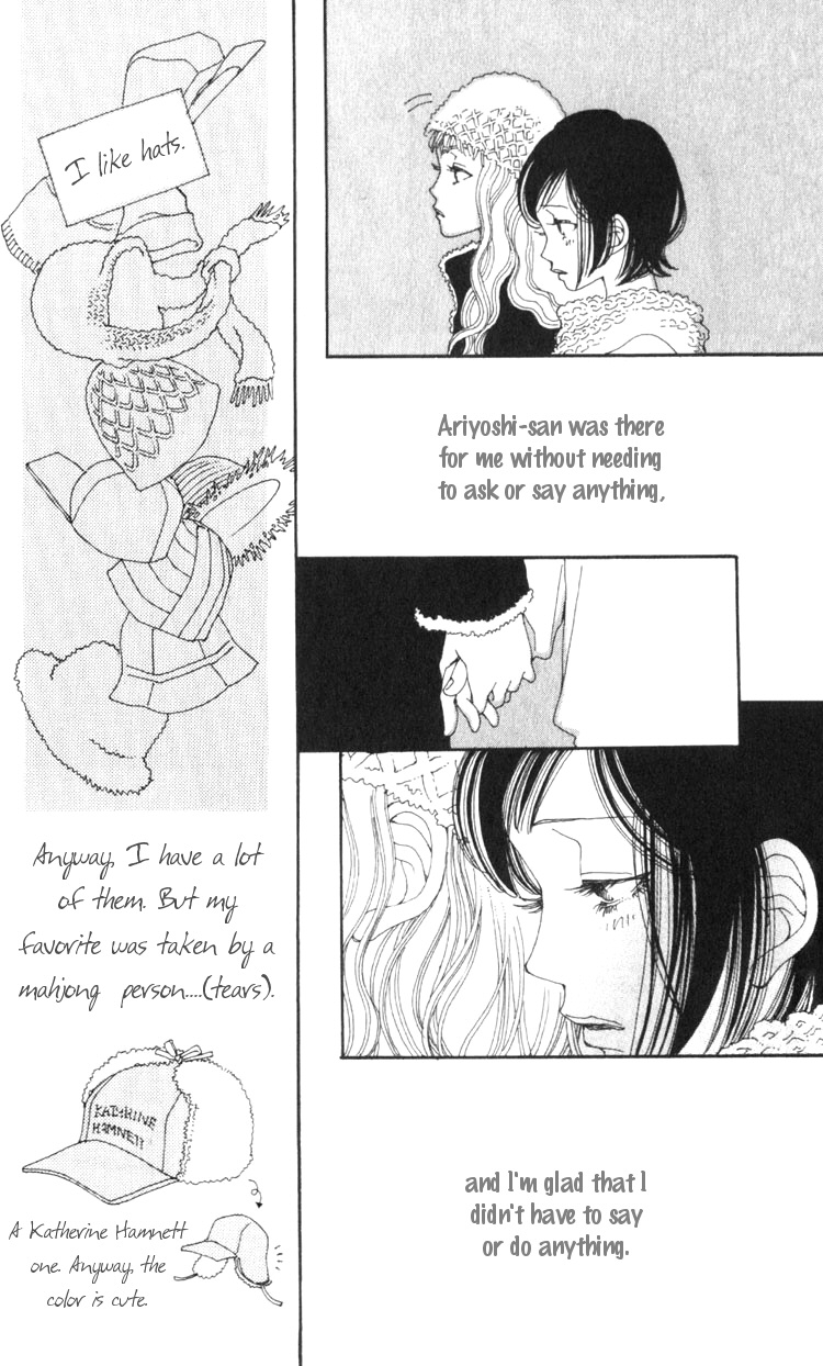 Shibuyaku Maruyamachou Chapter 1 page 25 - Chapter 1 : Shibuya District, Maruyama Neighborhood: After School - Part A