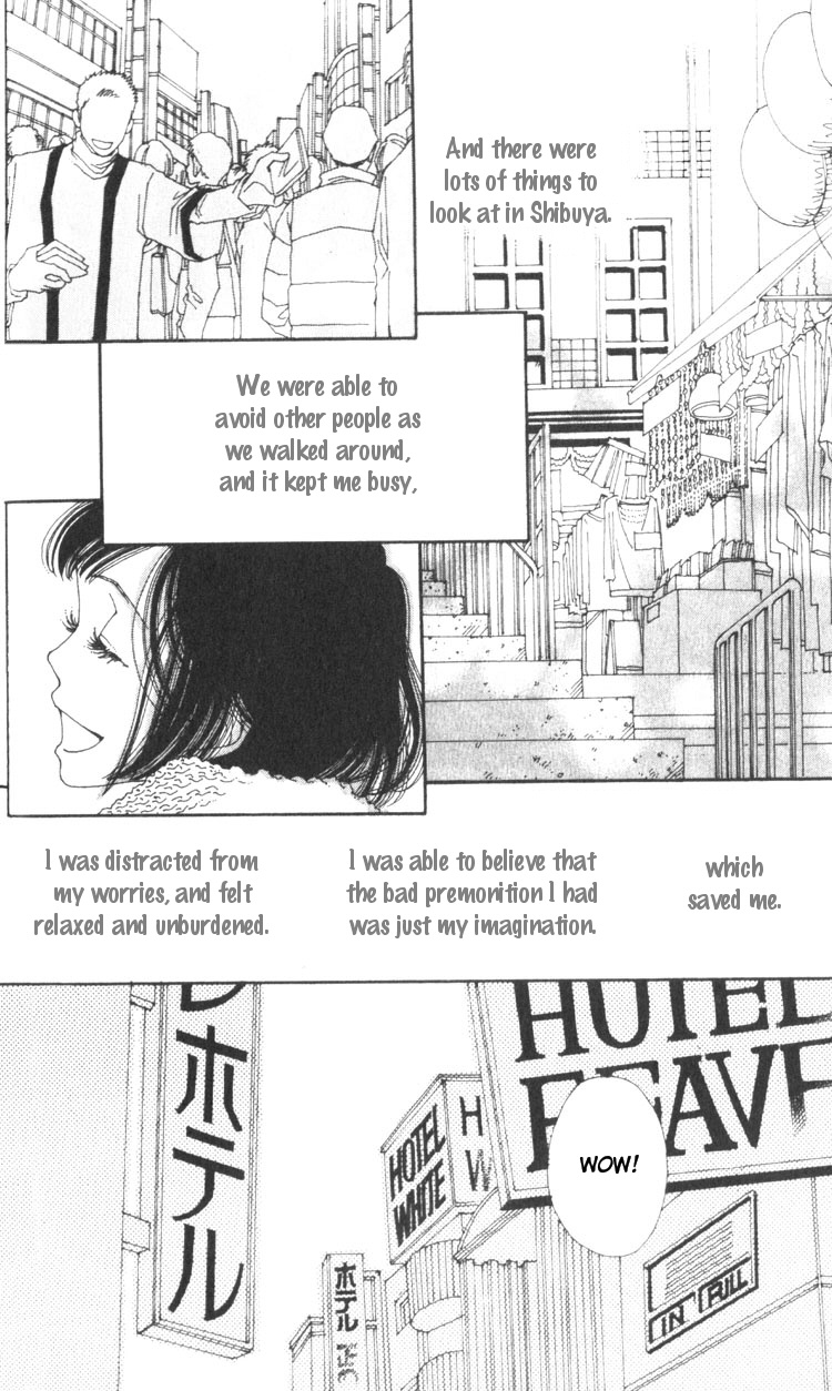 Shibuyaku Maruyamachou Chapter 1 page 26 - Chapter 1 : Shibuya District, Maruyama Neighborhood: After School - Part A