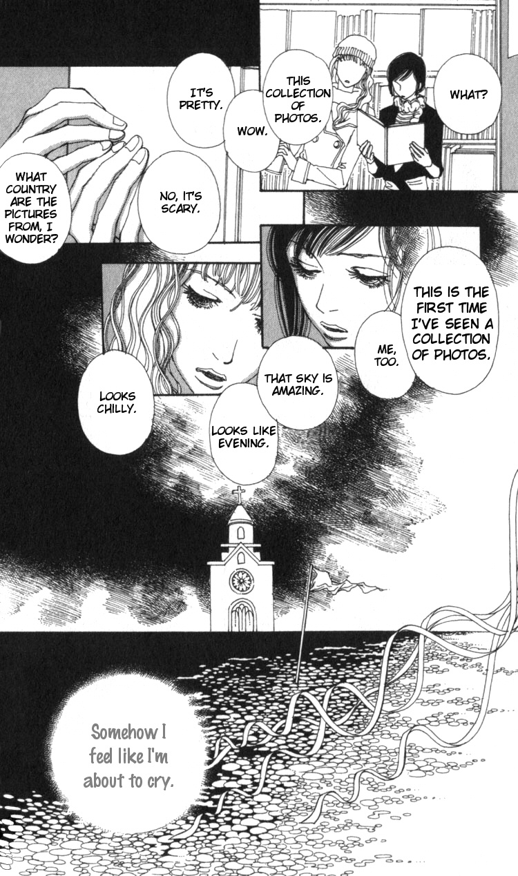 Shibuyaku Maruyamachou Chapter 1 page 32 - Chapter 1 : Shibuya District, Maruyama Neighborhood: After School - Part A