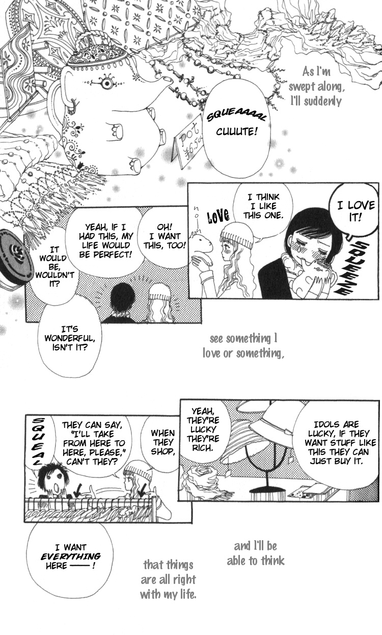 Shibuyaku Maruyamachou Chapter 1 page 33 - Chapter 1 : Shibuya District, Maruyama Neighborhood: After School - Part A