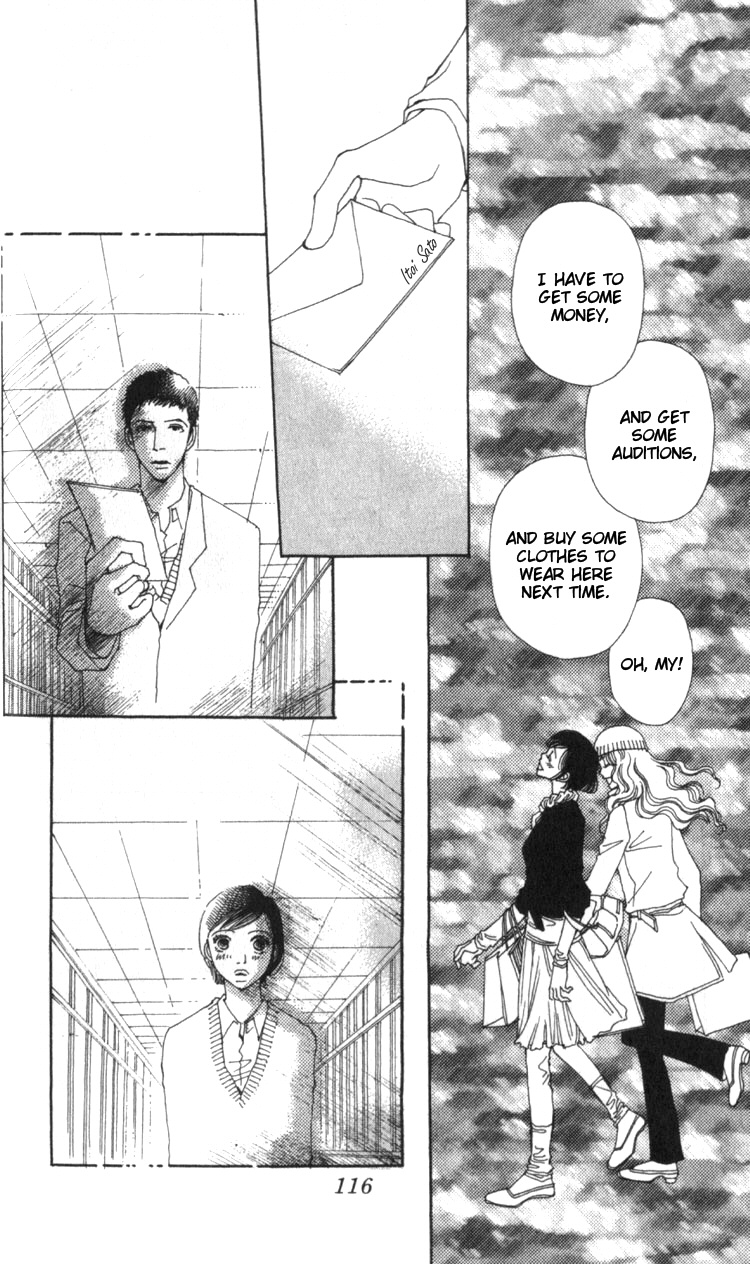Shibuyaku Maruyamachou Chapter 1 page 34 - Chapter 1 : Shibuya District, Maruyama Neighborhood: After School - Part A