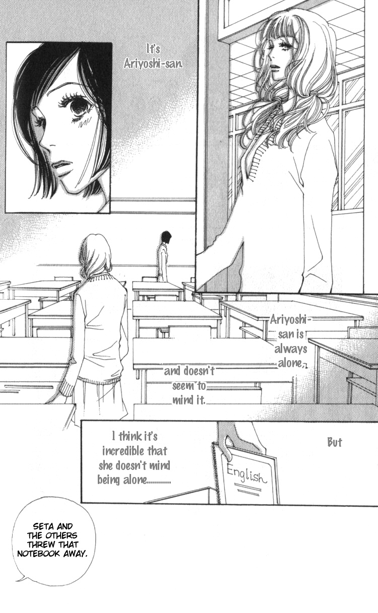 Shibuyaku Maruyamachou Chapter 1 page 8 - Chapter 1 : Shibuya District, Maruyama Neighborhood: After School - Part A