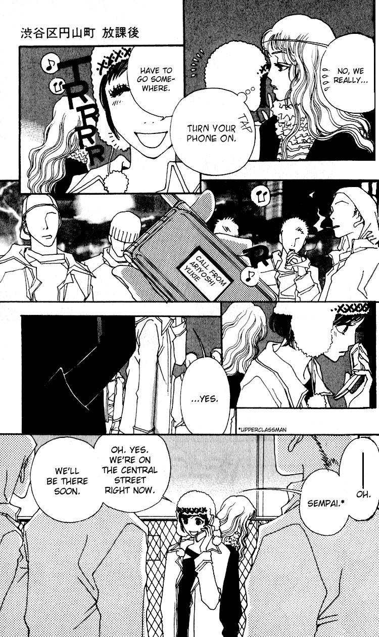 Shibuyaku Maruyamachou Chapter 2 page 10 - Chapter 2 : Shibuya District, Maruyama Neighborhood: After School - Part B