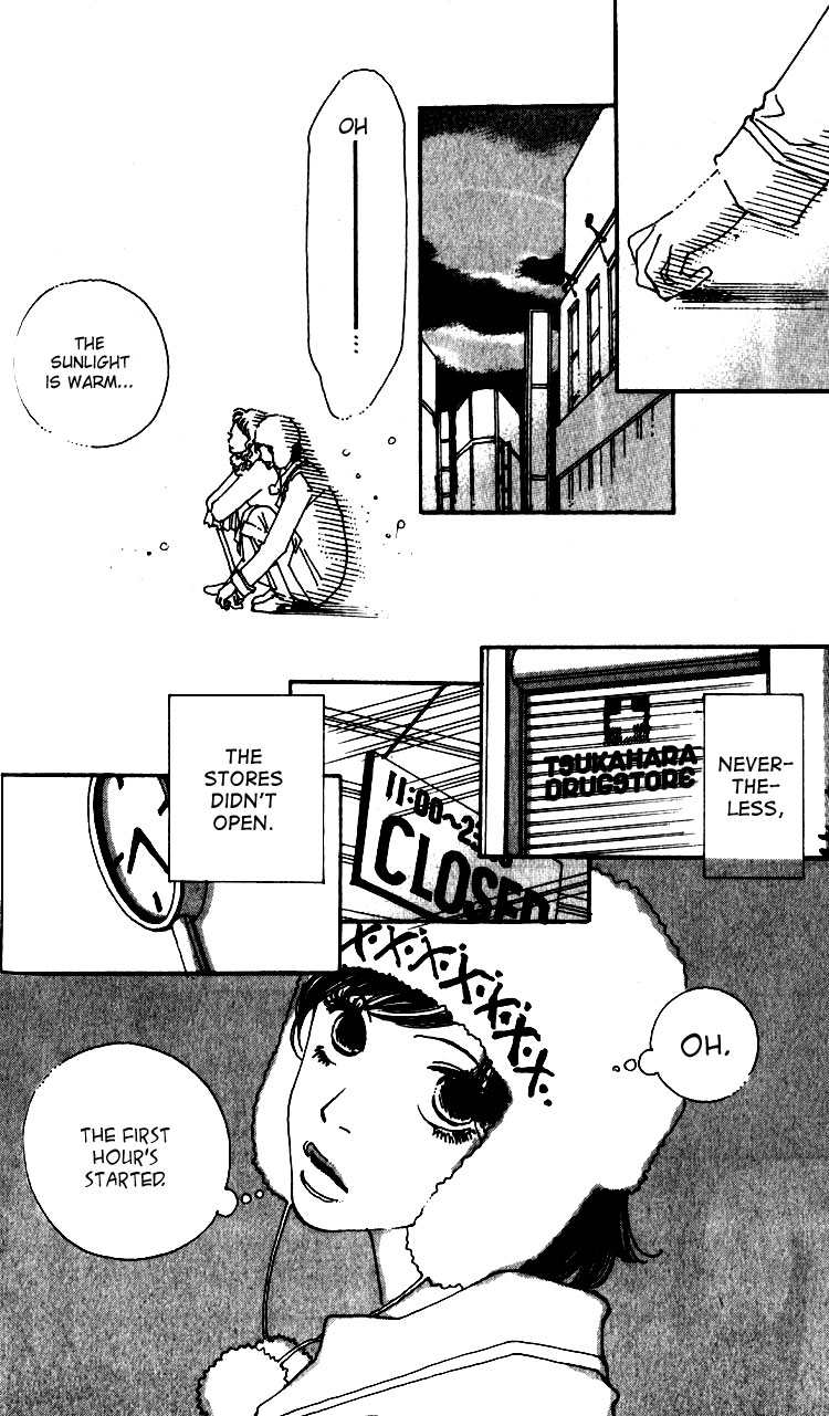 Shibuyaku Maruyamachou Chapter 2 page 15 - Chapter 2 : Shibuya District, Maruyama Neighborhood: After School - Part B