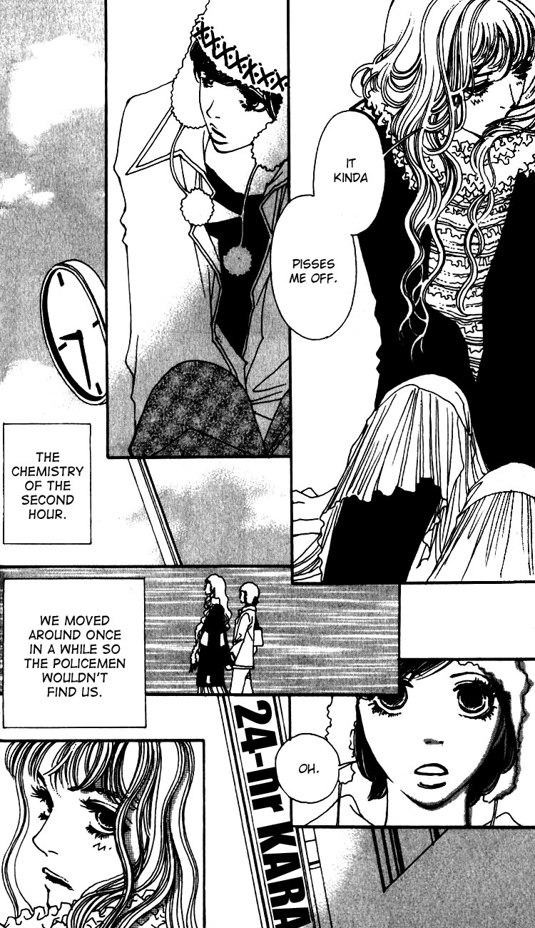 Shibuyaku Maruyamachou Chapter 2 page 17 - Chapter 2 : Shibuya District, Maruyama Neighborhood: After School - Part B