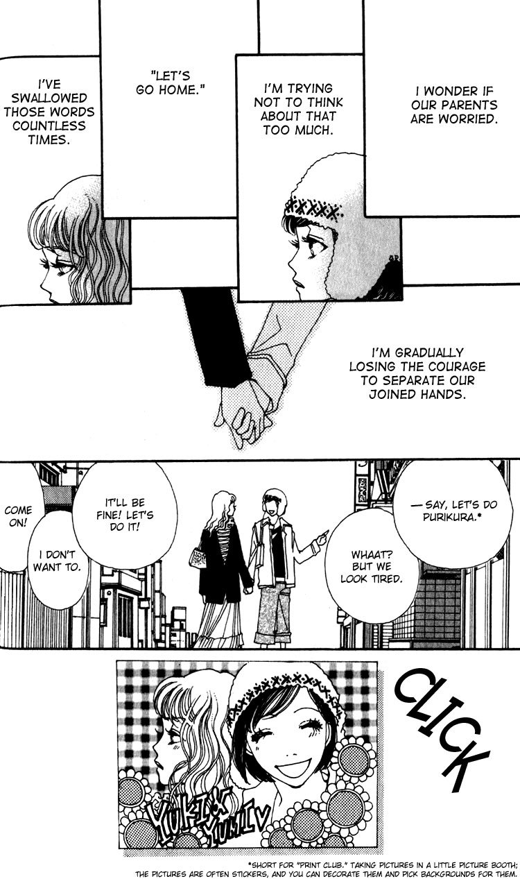 Shibuyaku Maruyamachou Chapter 2 page 19 - Chapter 2 : Shibuya District, Maruyama Neighborhood: After School - Part B