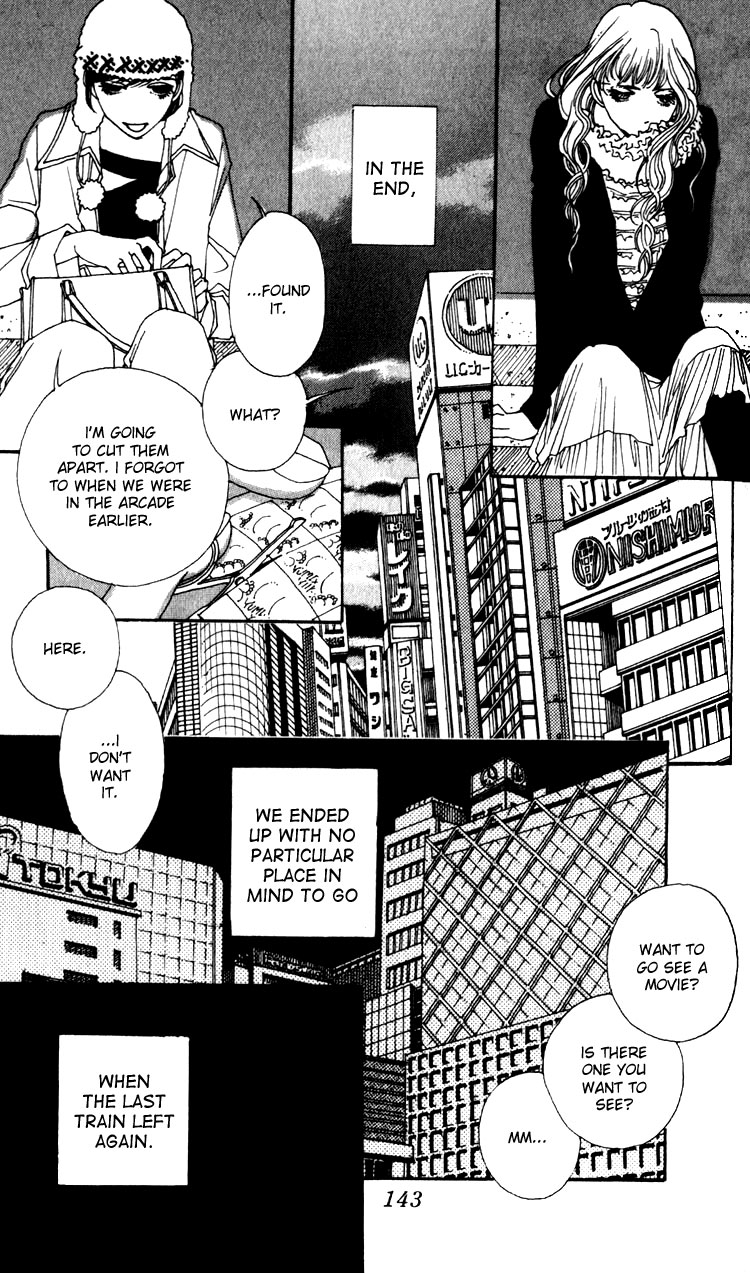Shibuyaku Maruyamachou Chapter 2 page 20 - Chapter 2 : Shibuya District, Maruyama Neighborhood: After School - Part B