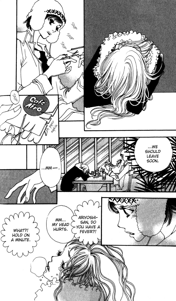Shibuyaku Maruyamachou Chapter 2 page 21 - Chapter 2 : Shibuya District, Maruyama Neighborhood: After School - Part B