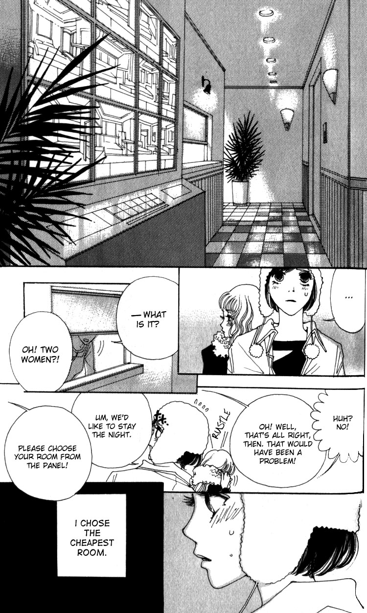 Shibuyaku Maruyamachou Chapter 2 page 24 - Chapter 2 : Shibuya District, Maruyama Neighborhood: After School - Part B