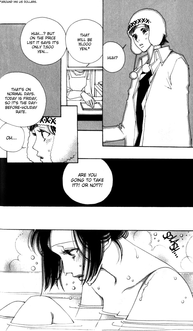 Shibuyaku Maruyamachou Chapter 2 page 25 - Chapter 2 : Shibuya District, Maruyama Neighborhood: After School - Part B