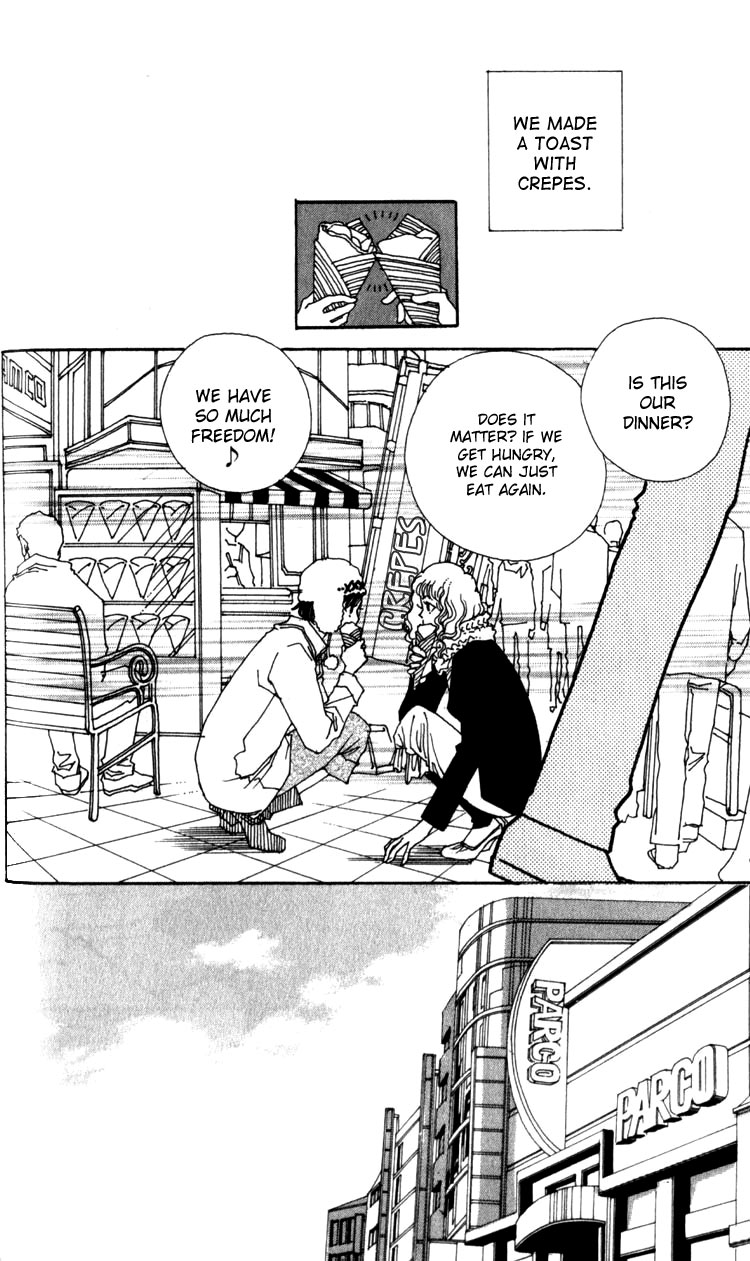 Shibuyaku Maruyamachou Chapter 2 page 3 - Chapter 2 : Shibuya District, Maruyama Neighborhood: After School - Part B
