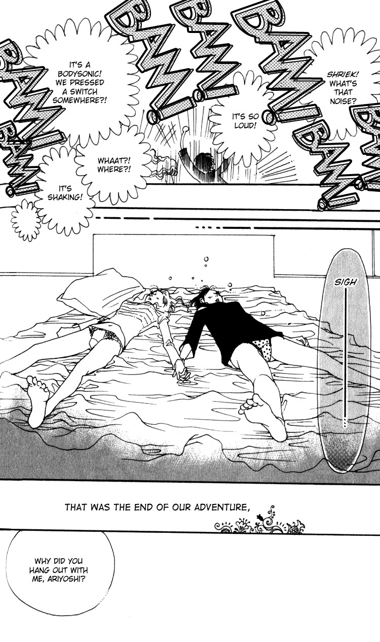 Shibuyaku Maruyamachou Chapter 2 page 31 - Chapter 2 : Shibuya District, Maruyama Neighborhood: After School - Part B
