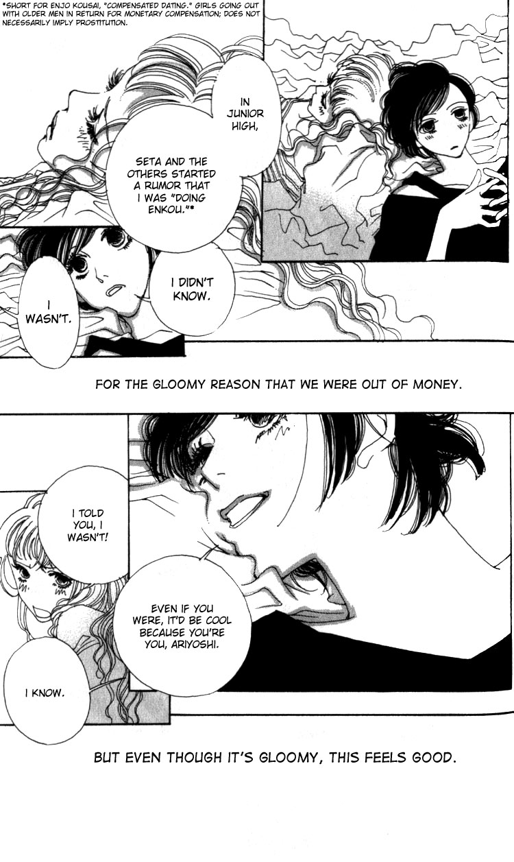 Shibuyaku Maruyamachou Chapter 2 page 32 - Chapter 2 : Shibuya District, Maruyama Neighborhood: After School - Part B