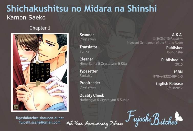 Shichakushitsu no Midara na Shinshi Chapter 1 page 1 - Chapter 1