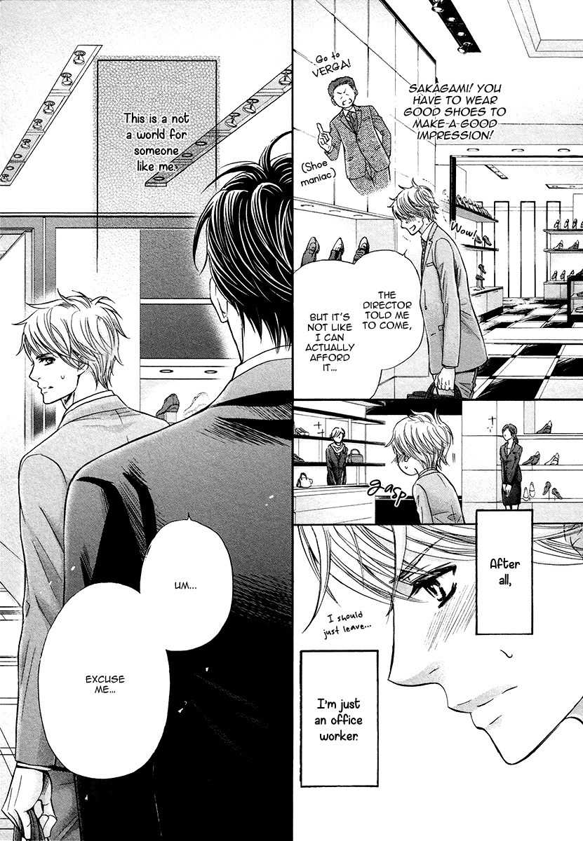 Shichakushitsu no Midara na Shinshi Chapter 1 page 10 - Chapter 1