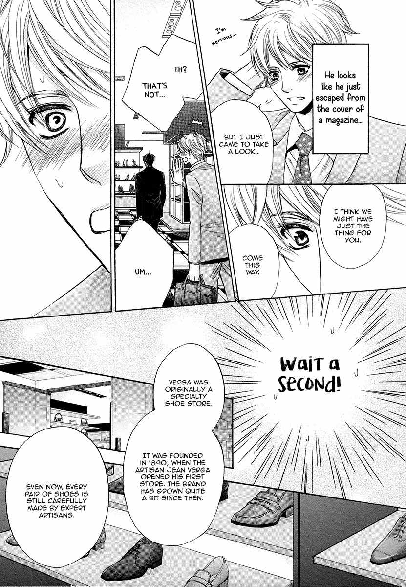 Shichakushitsu no Midara na Shinshi Chapter 1 page 12 - Chapter 1