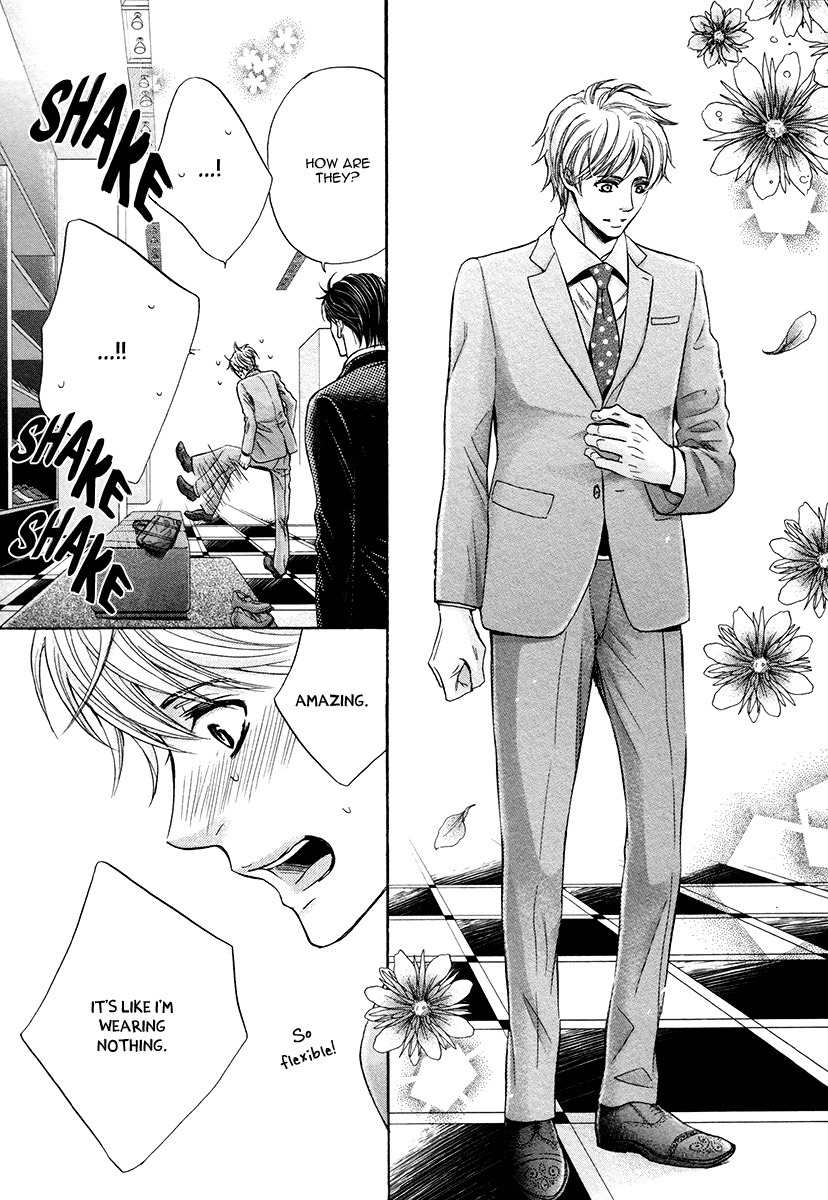 Shichakushitsu no Midara na Shinshi Chapter 1 page 17 - Chapter 1