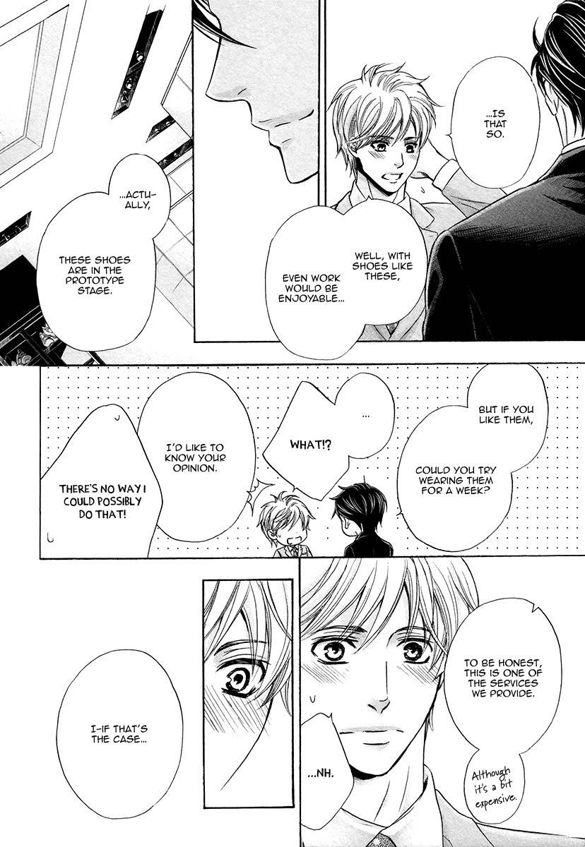 Shichakushitsu no Midara na Shinshi Chapter 1 page 19 - Chapter 1