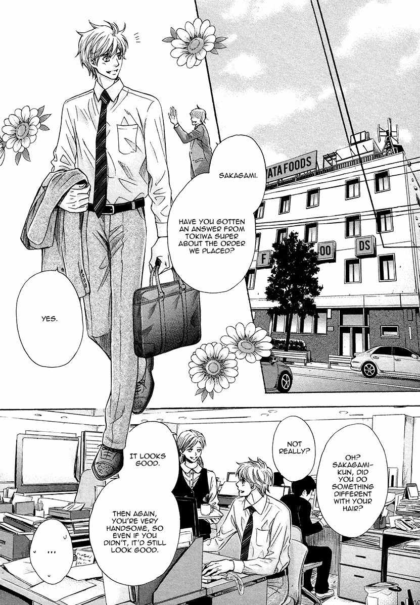 Shichakushitsu no Midara na Shinshi Chapter 1 page 21 - Chapter 1