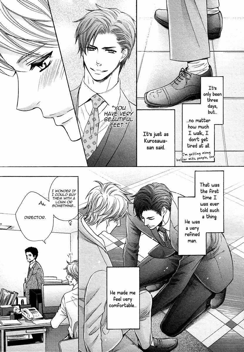 Shichakushitsu no Midara na Shinshi Chapter 1 page 22 - Chapter 1