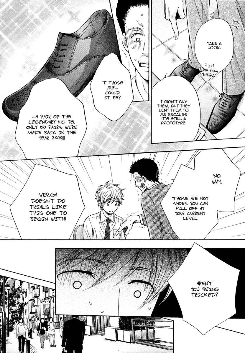 Shichakushitsu no Midara na Shinshi Chapter 1 page 23 - Chapter 1