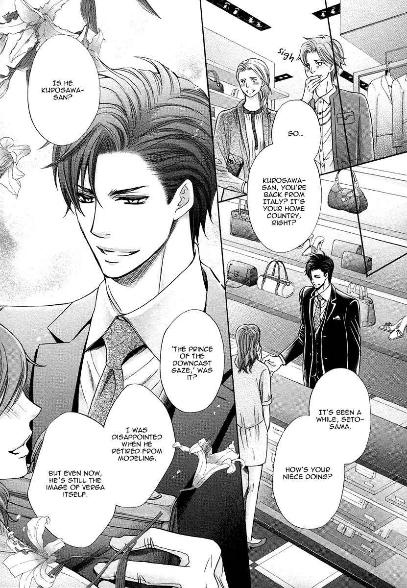 Shichakushitsu no Midara na Shinshi Chapter 1 page 24 - Chapter 1