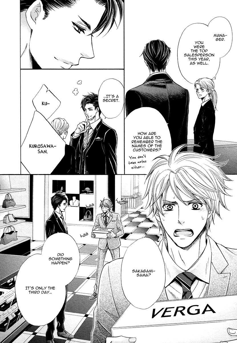 Shichakushitsu no Midara na Shinshi Chapter 1 page 25 - Chapter 1