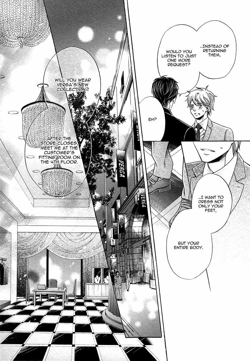 Shichakushitsu no Midara na Shinshi Chapter 1 page 28 - Chapter 1