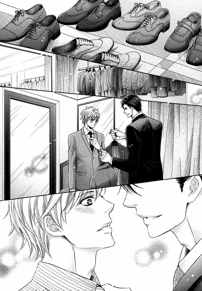 Shichakushitsu no Midara na Shinshi Chapter 1 page 29 - Chapter 1