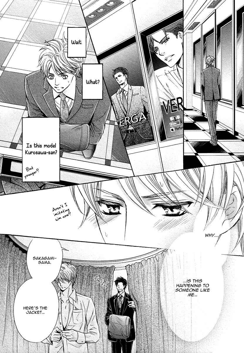 Shichakushitsu no Midara na Shinshi Chapter 1 page 31 - Chapter 1