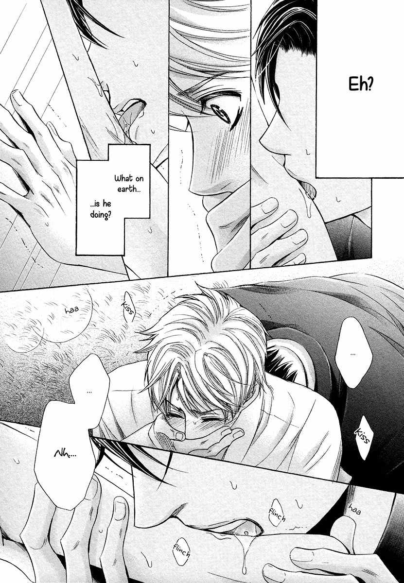 Shichakushitsu no Midara na Shinshi Chapter 1 page 34 - Chapter 1