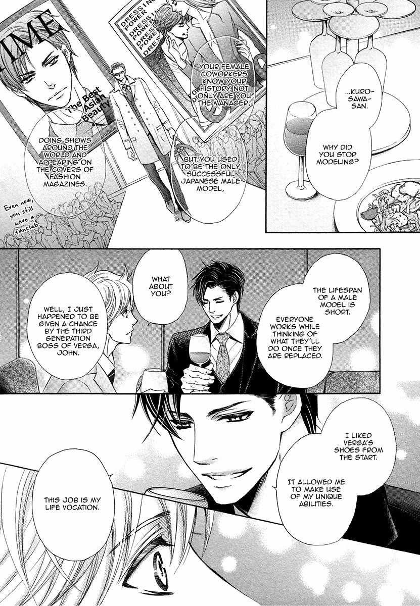 Shichakushitsu no Midara na Shinshi Chapter 2 page 10 - Chapter 2