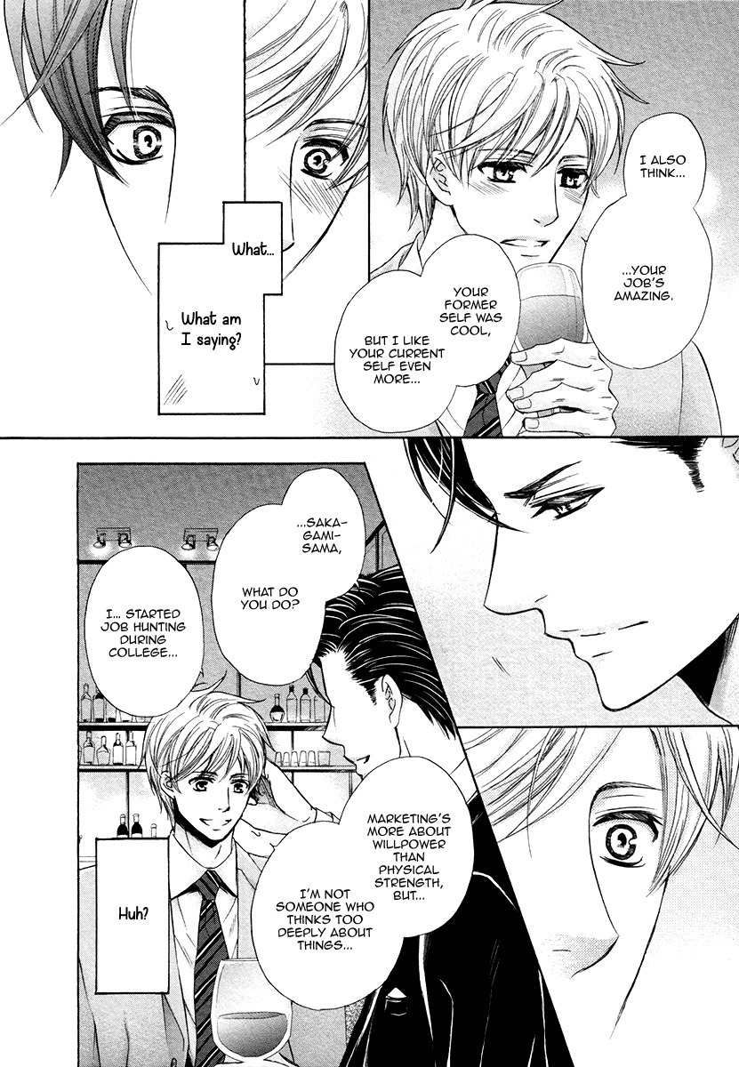 Shichakushitsu no Midara na Shinshi Chapter 2 page 11 - Chapter 2