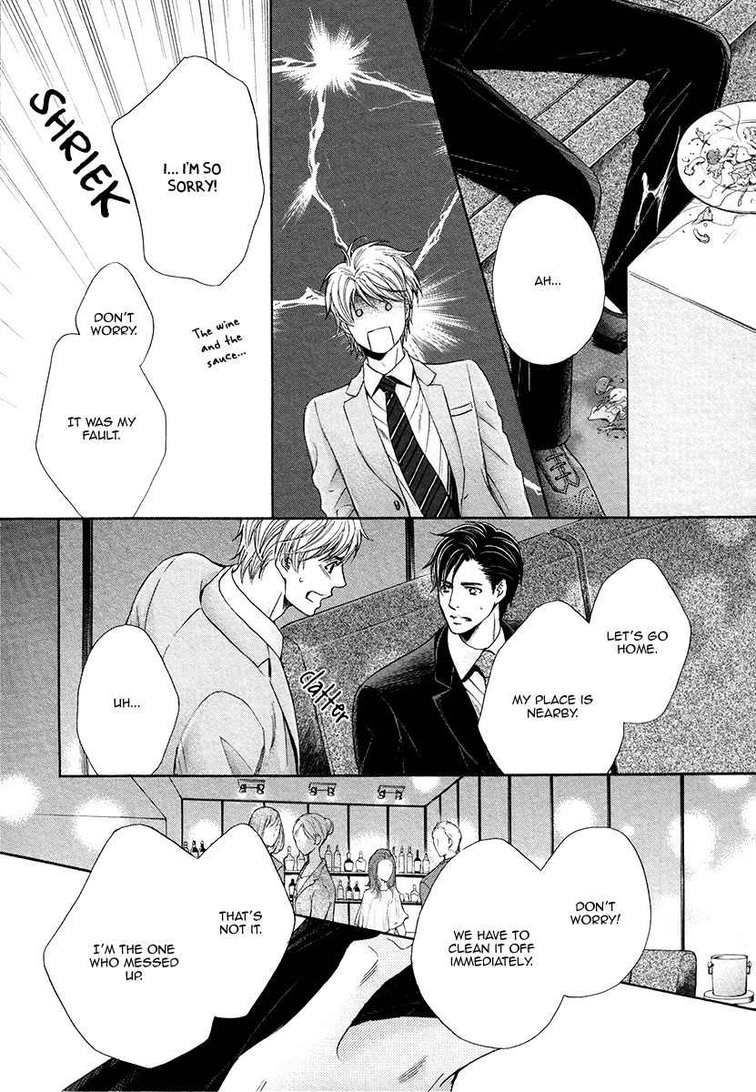 Shichakushitsu no Midara na Shinshi Chapter 2 page 14 - Chapter 2