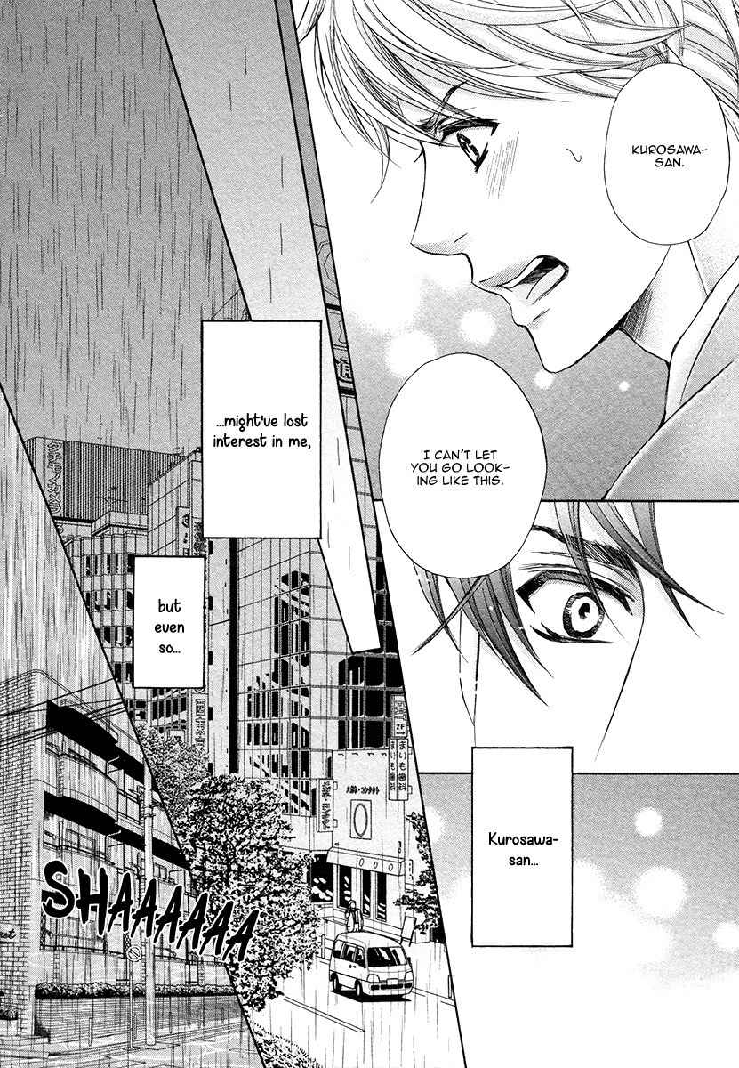 Shichakushitsu no Midara na Shinshi Chapter 2 page 15 - Chapter 2