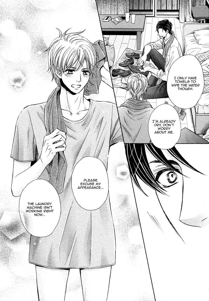 Shichakushitsu no Midara na Shinshi Chapter 2 page 17 - Chapter 2