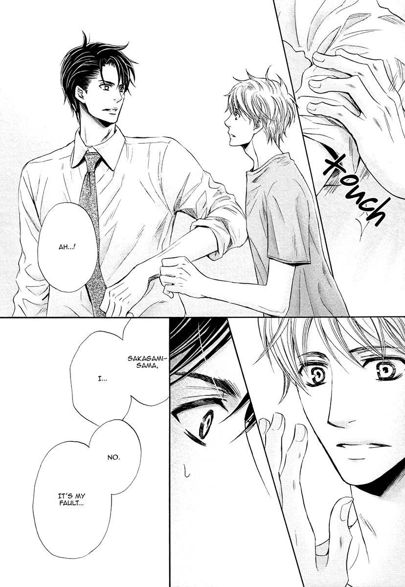 Shichakushitsu no Midara na Shinshi Chapter 2 page 21 - Chapter 2
