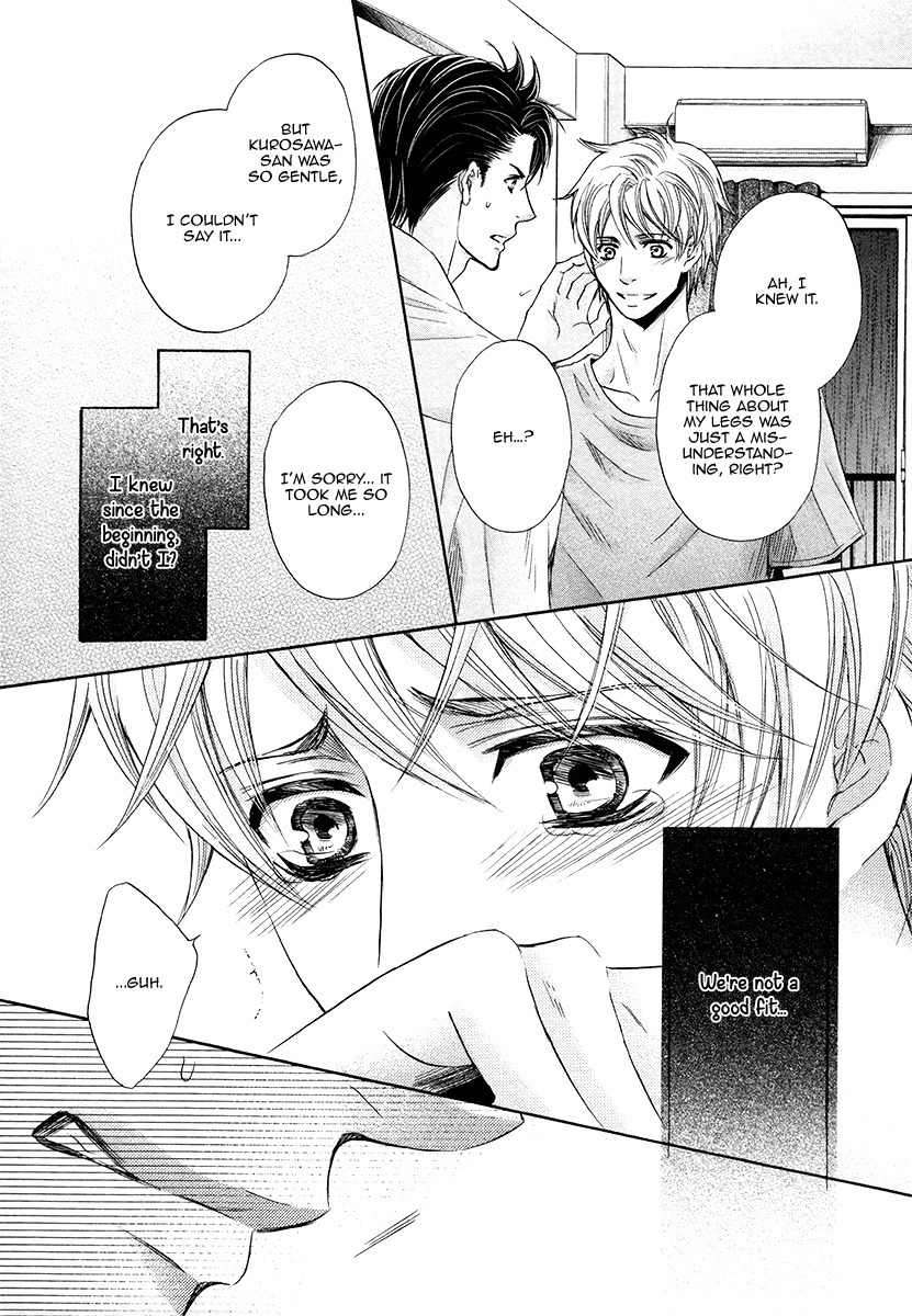Shichakushitsu no Midara na Shinshi Chapter 2 page 22 - Chapter 2