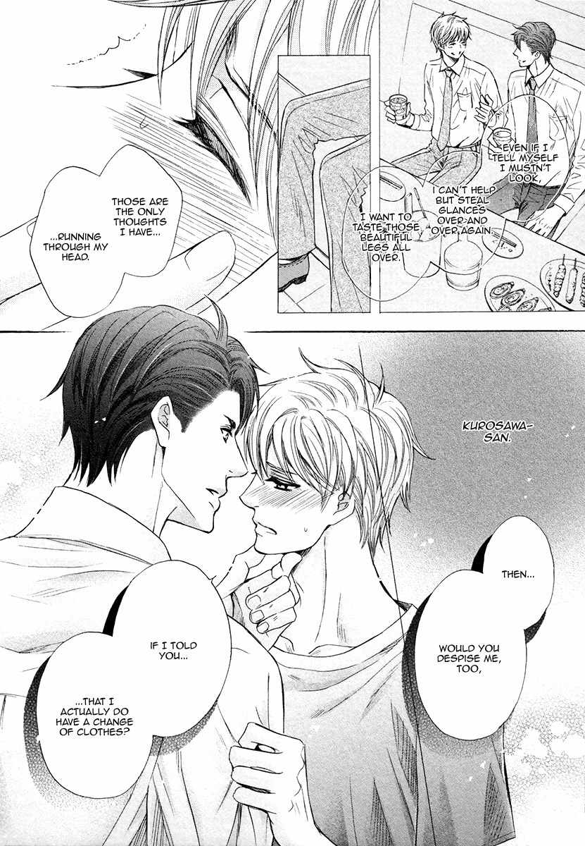 Shichakushitsu no Midara na Shinshi Chapter 2 page 25 - Chapter 2