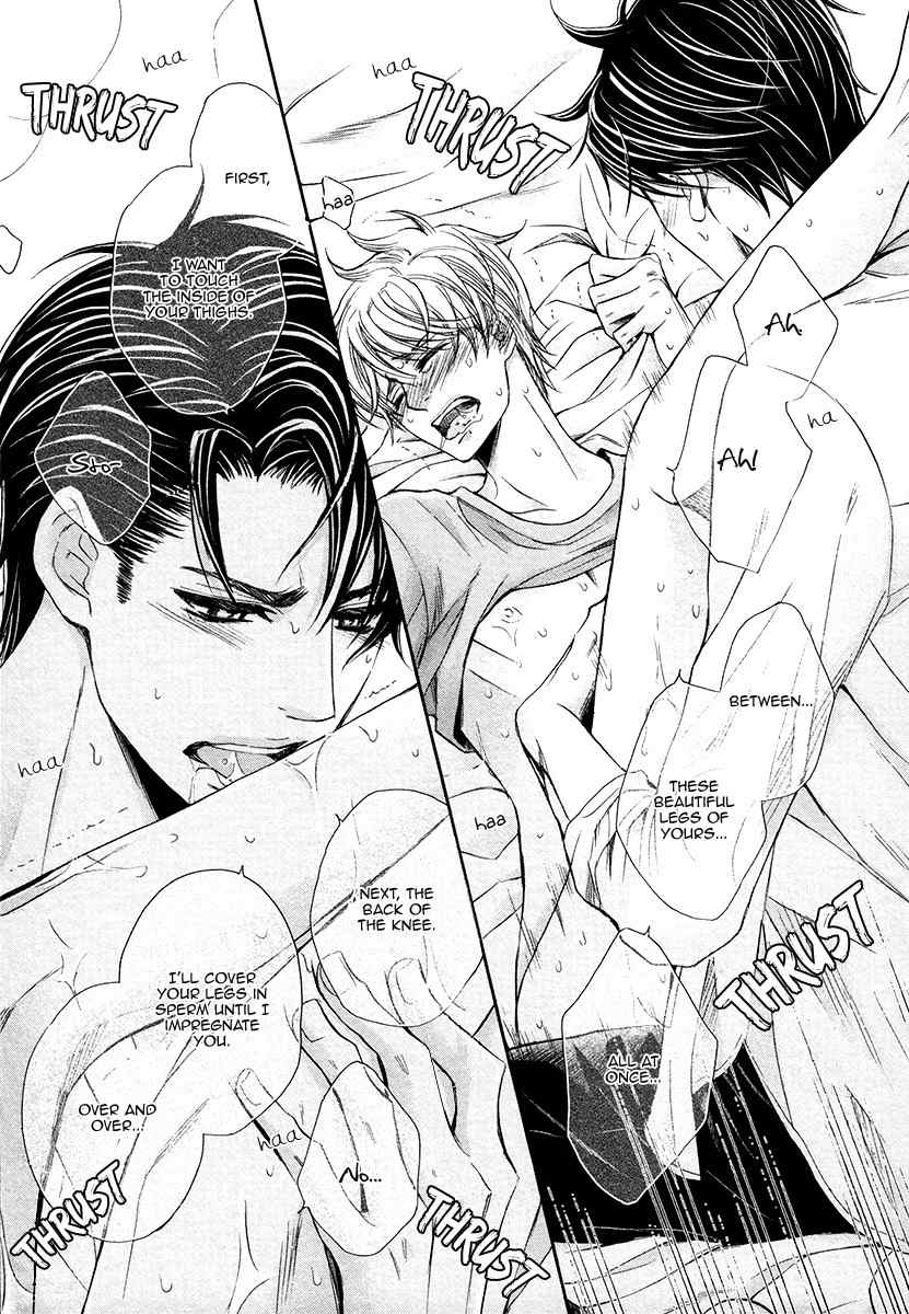 Shichakushitsu no Midara na Shinshi Chapter 2 page 32 - Chapter 2