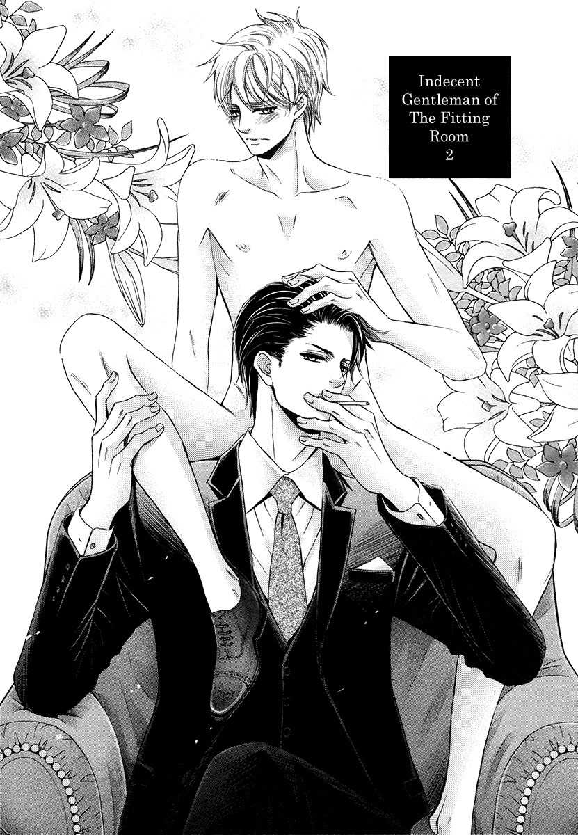 Shichakushitsu no Midara na Shinshi Chapter 2 page 4 - Chapter 2