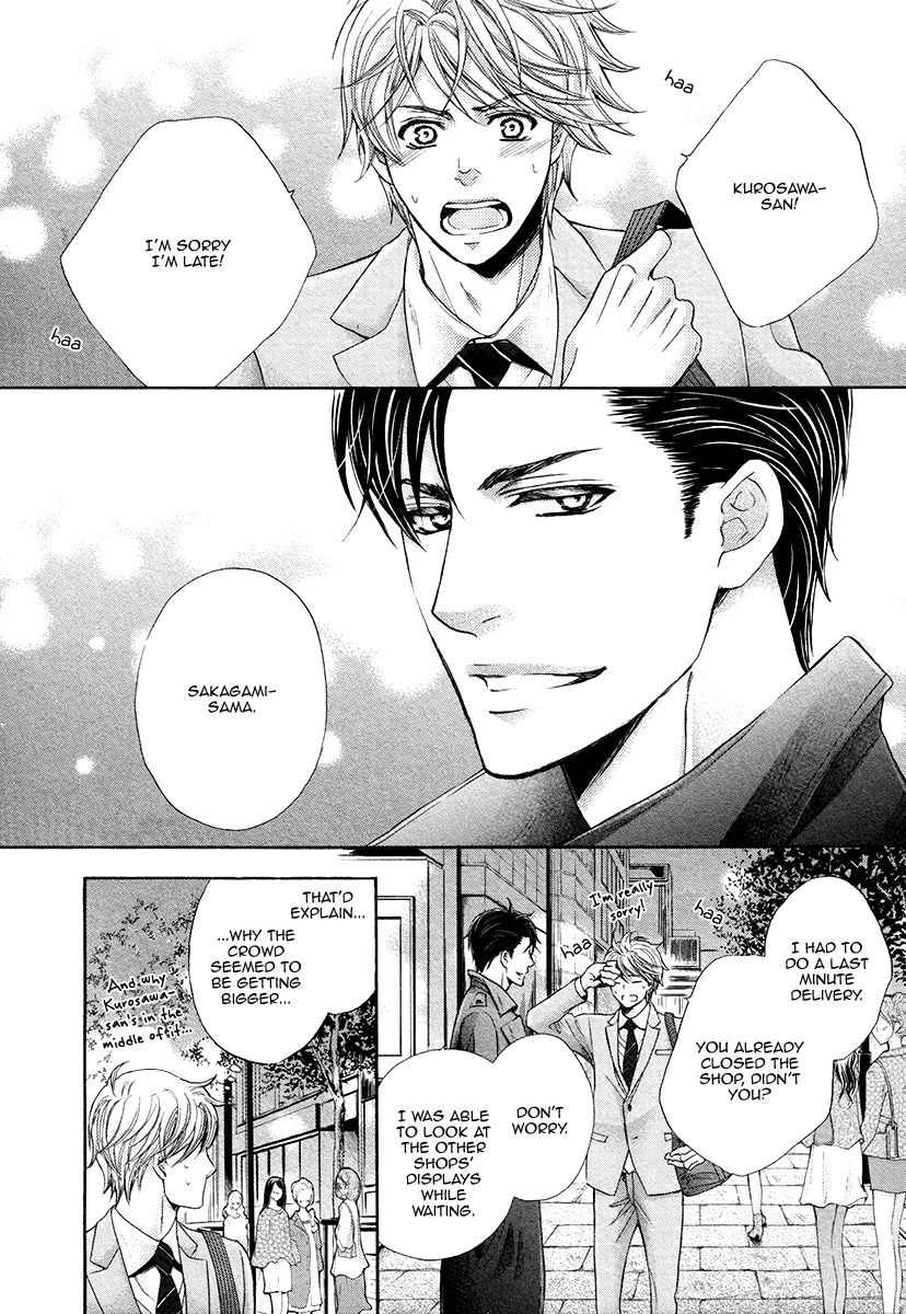 Shichakushitsu no Midara na Shinshi Chapter 2 page 5 - Chapter 2