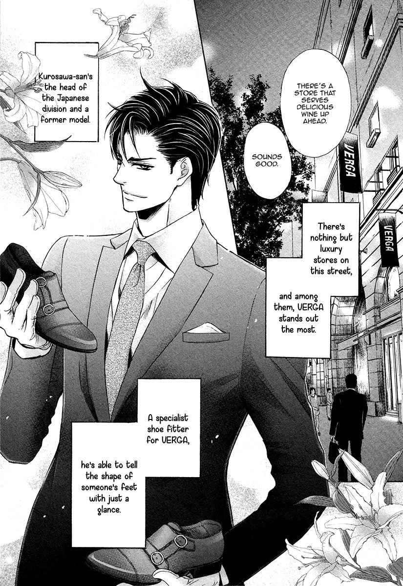 Shichakushitsu no Midara na Shinshi Chapter 2 page 6 - Chapter 2